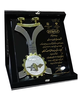 گواهینامه حمایت از حقوق مصرف کننده مهر سرمستان - مهر انرژی